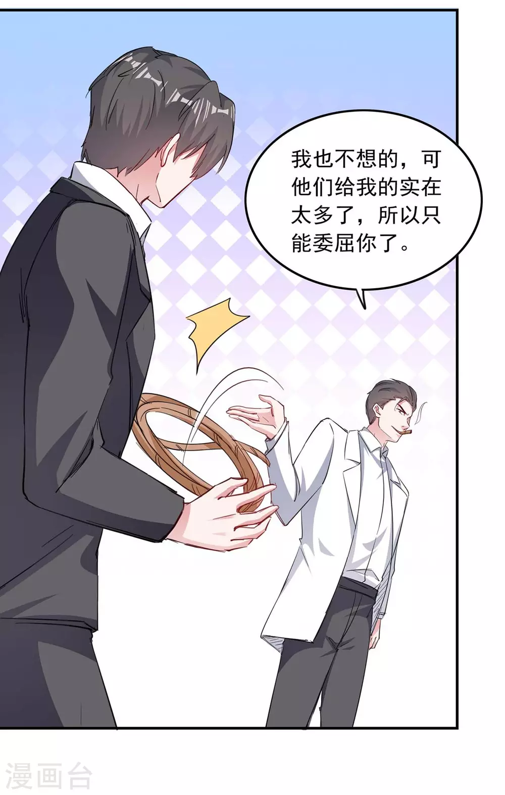 第179话 谍中谍7