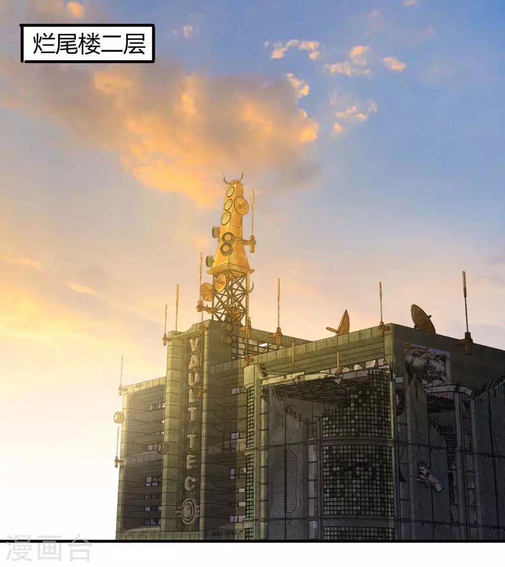 第148话 必死无疑15