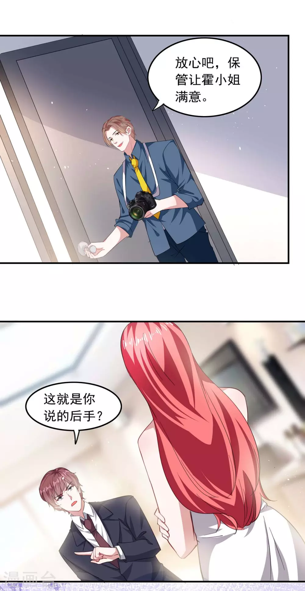 第177话 这个疯子3