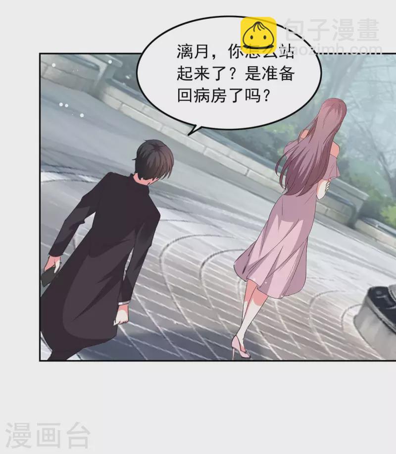 第211话 收利息17