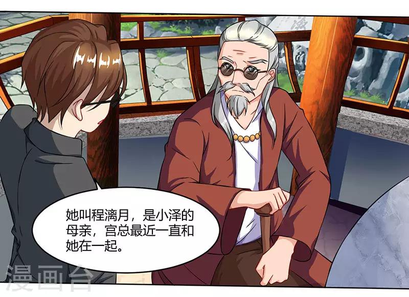 第55话 一切有我28