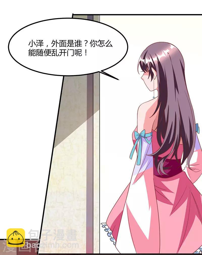 第15话 登堂入室9