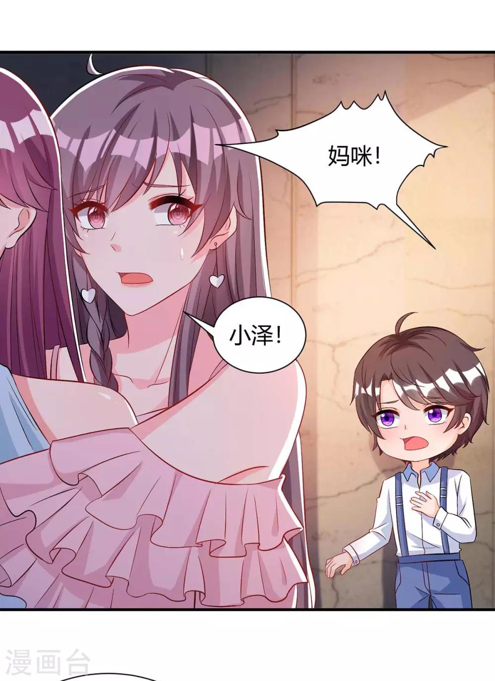 第147话 等着我11
