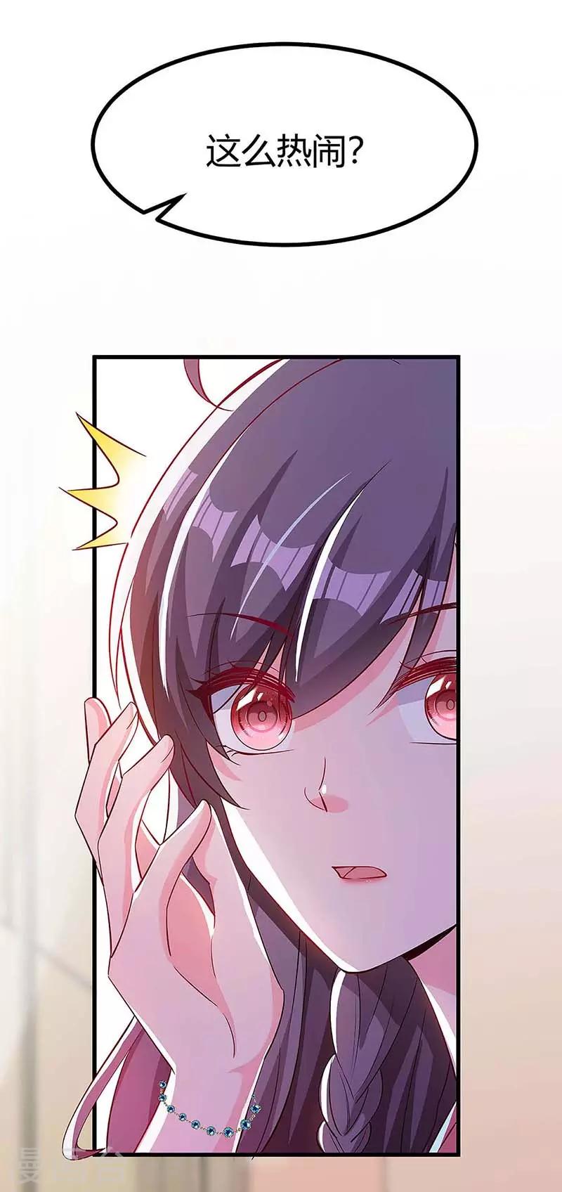 第121话 不是我18