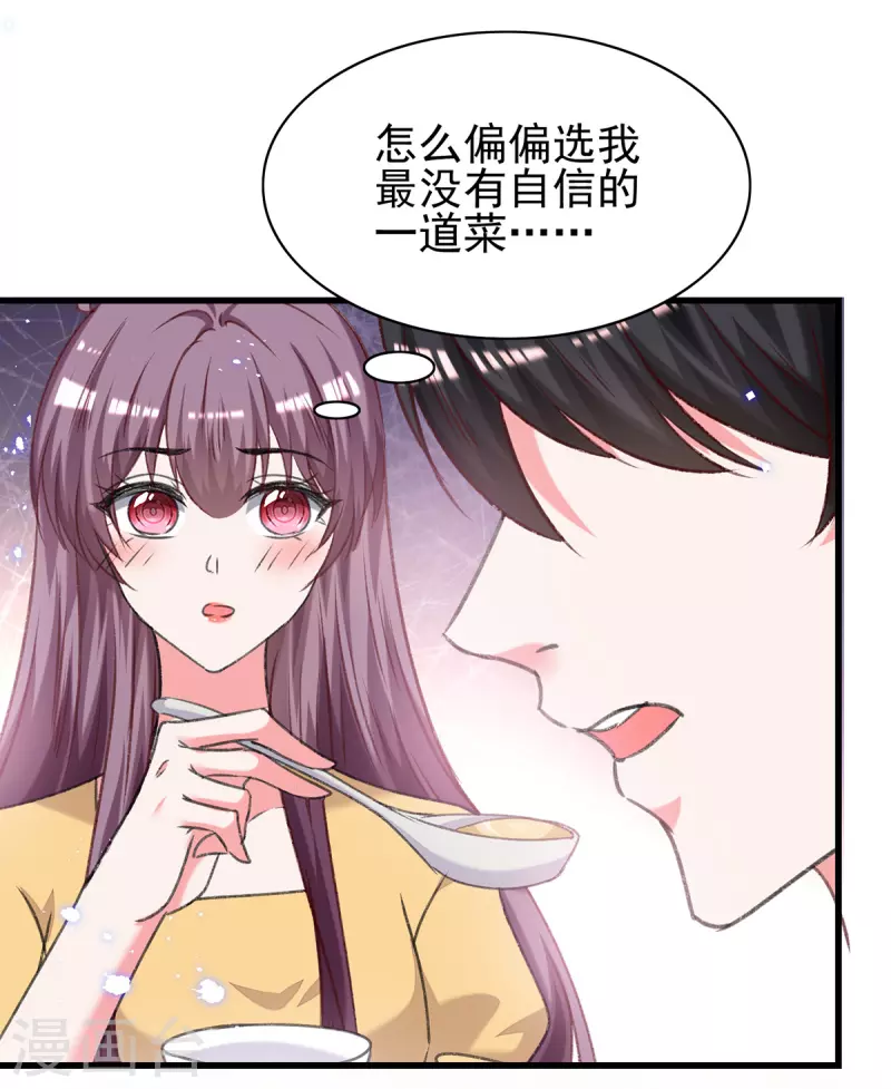 第304话背后还有人4