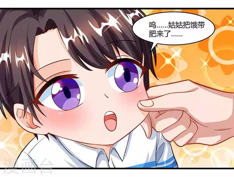 第51话 交易19