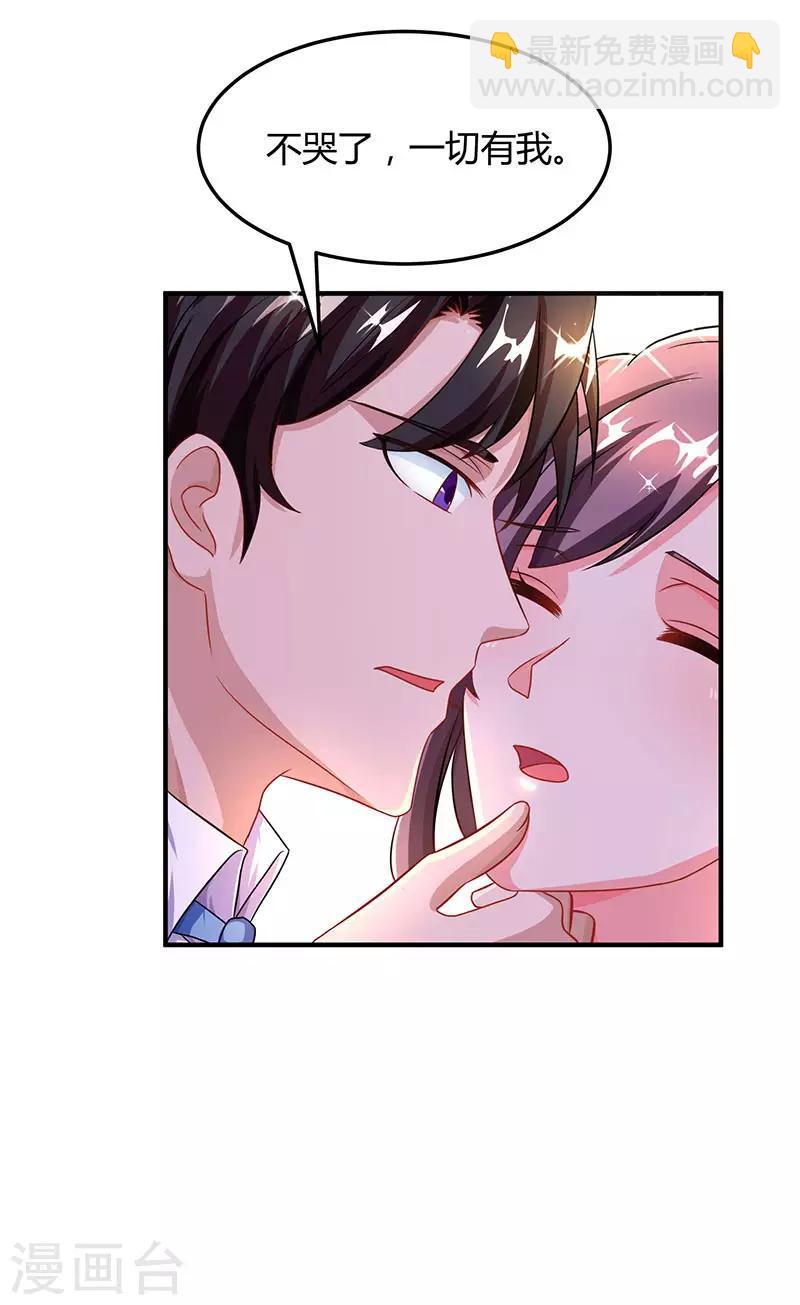 第55话 一切有我22