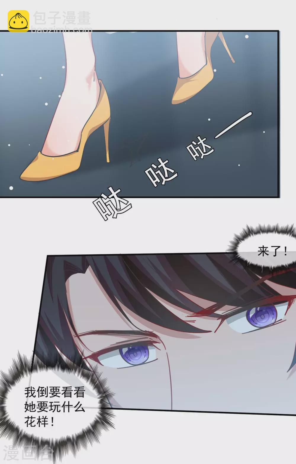 第168话 两手准备3