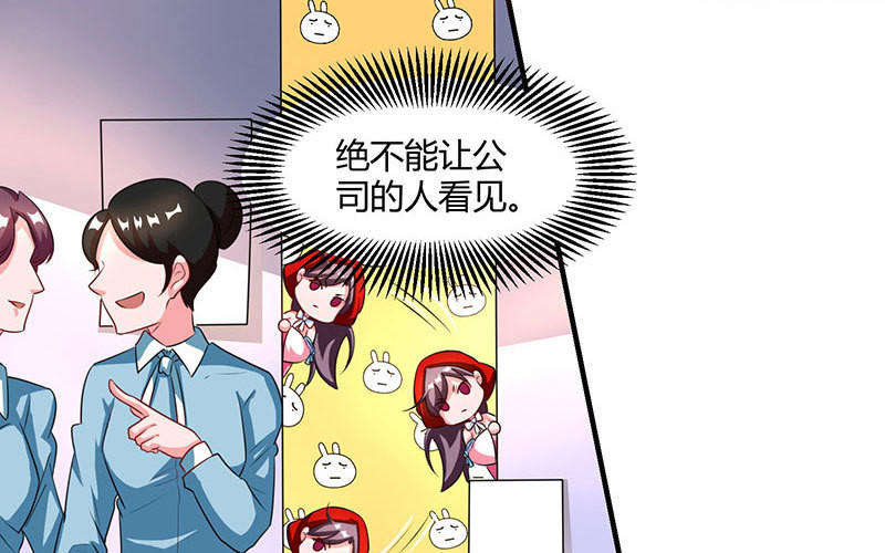 第13话  再遇渣男60
