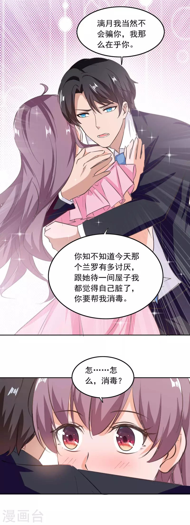 第203话 药19