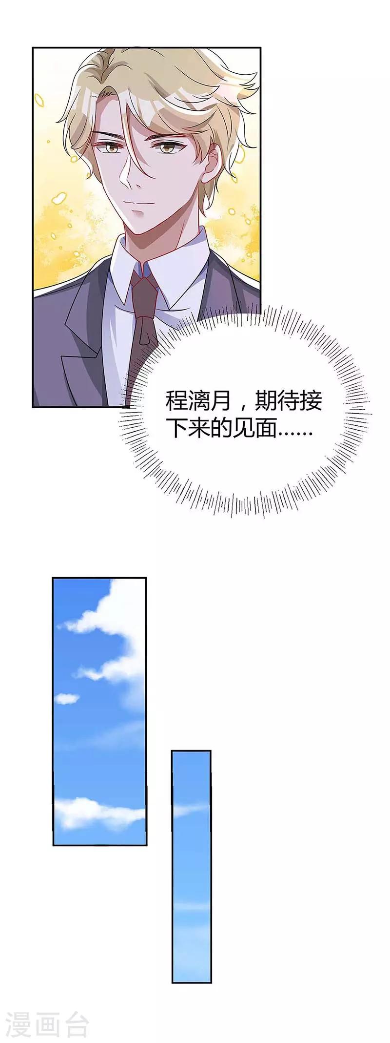 第120话 先下手为强1