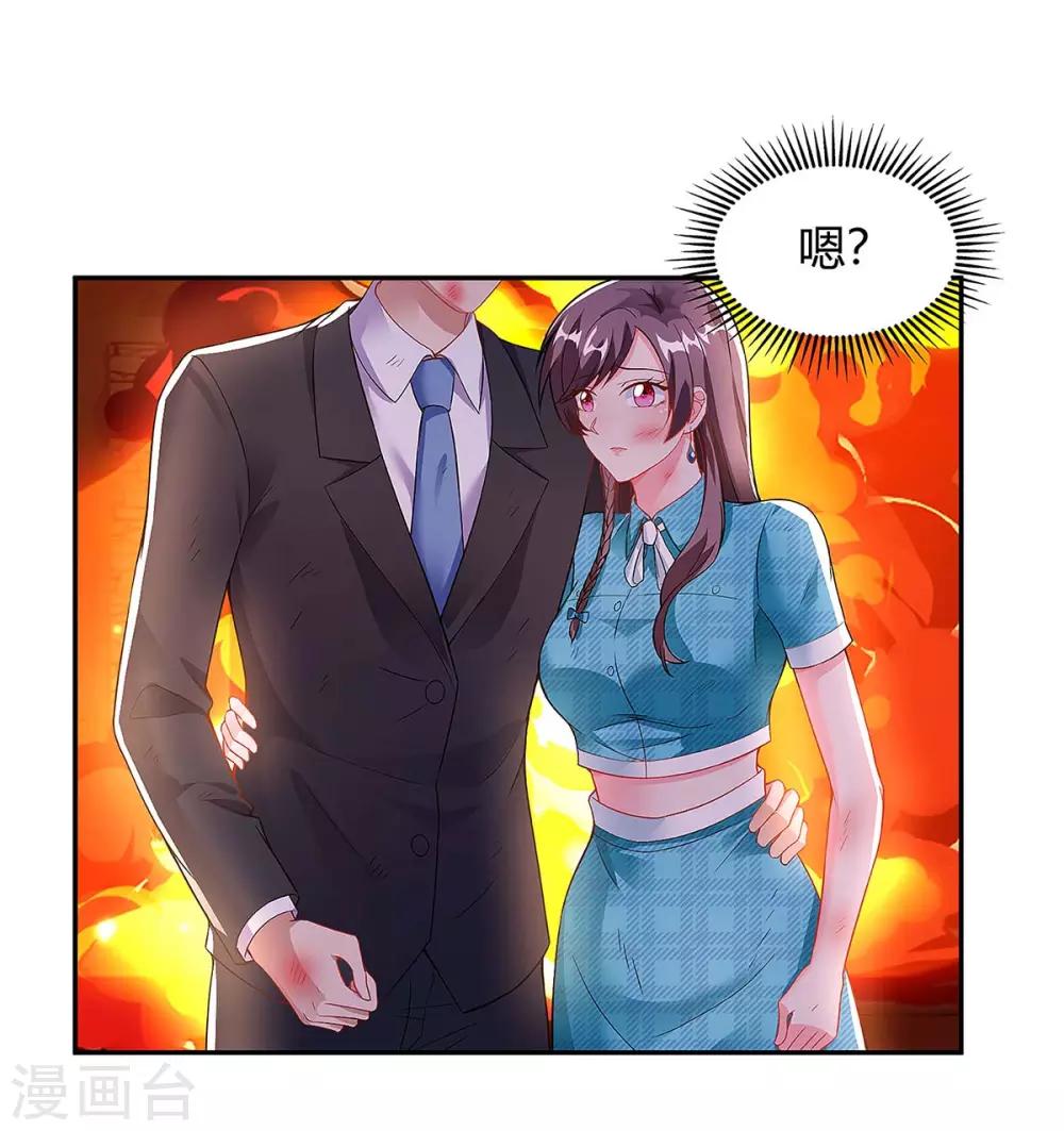 第104话 我要救她26