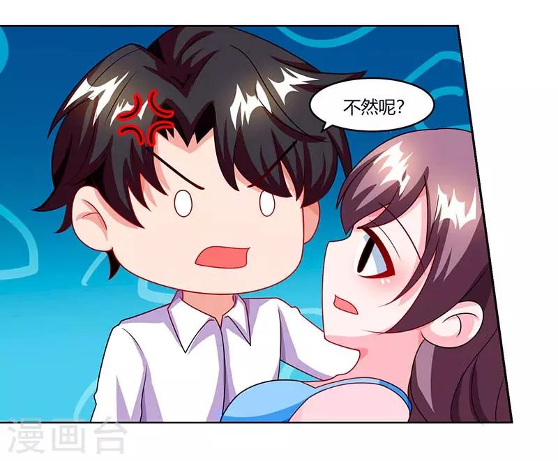 第62话 变态宫夜霄18