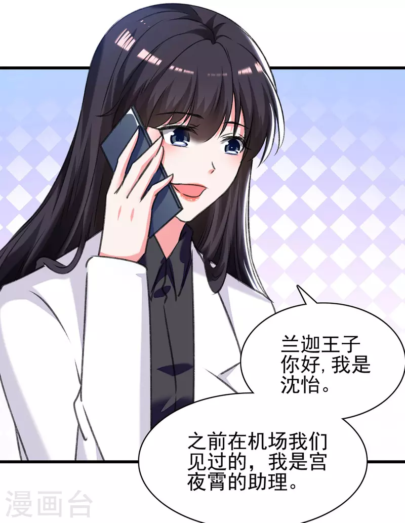 第283话 一定会团聚的19