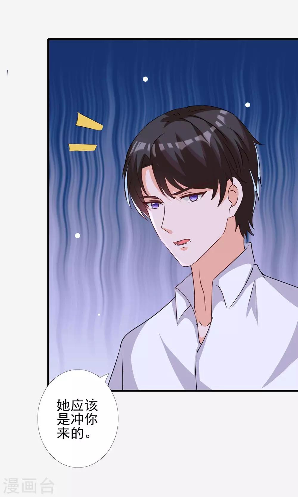 第157话 背后的人2