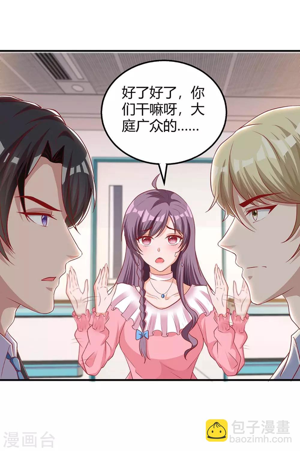 第134话 哥哥11
