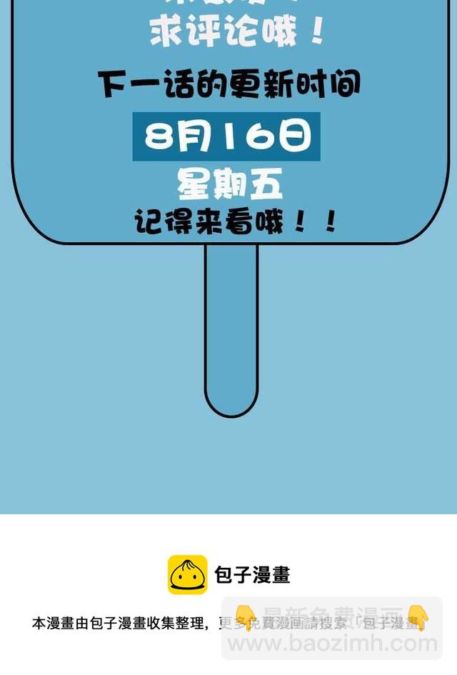 第8话 接儿回家40