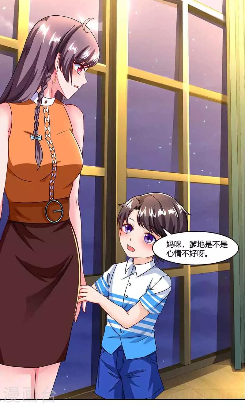 第51话 交易21