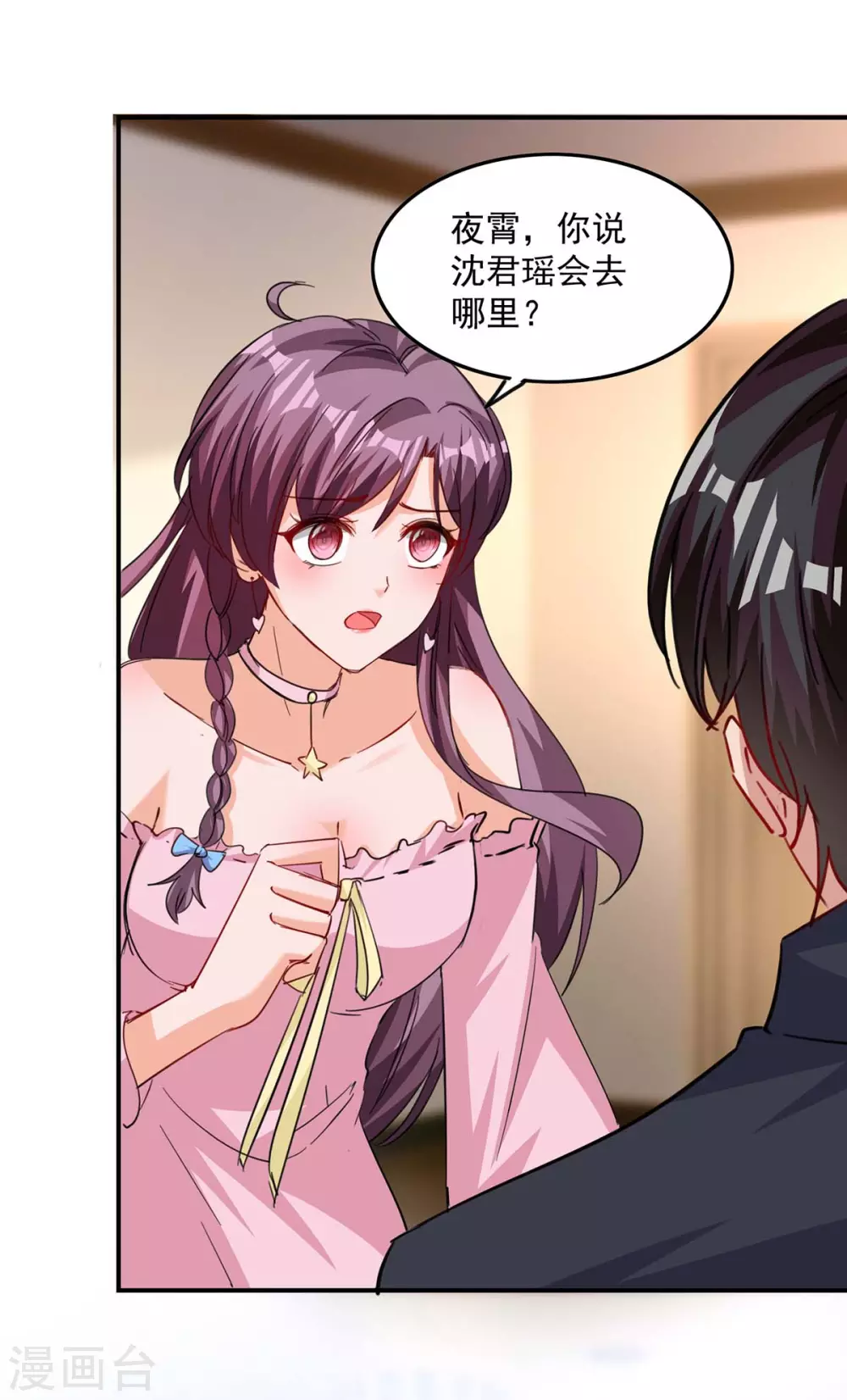 第164话 活着就有机会15