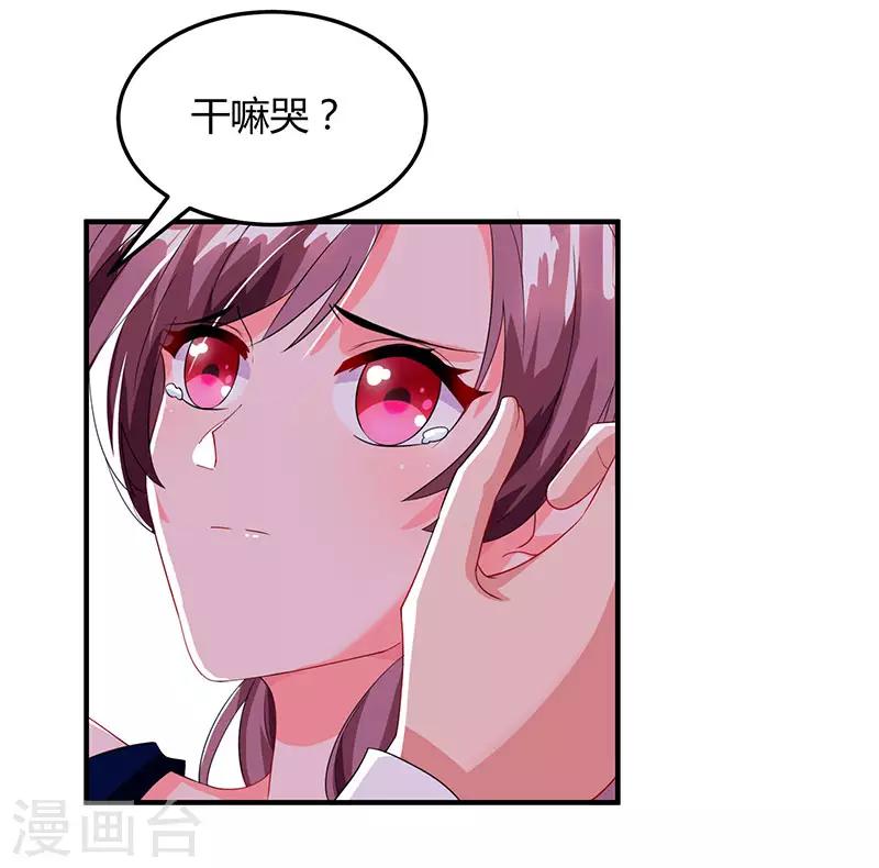 第60话 他和她的开场舞27