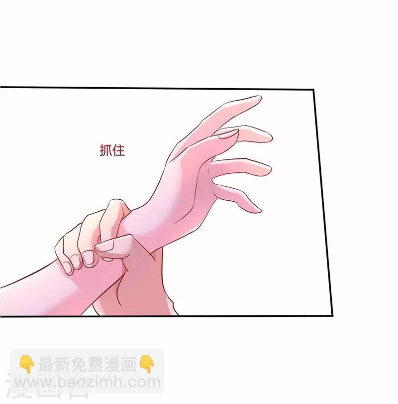 第77话 我要你喂我4