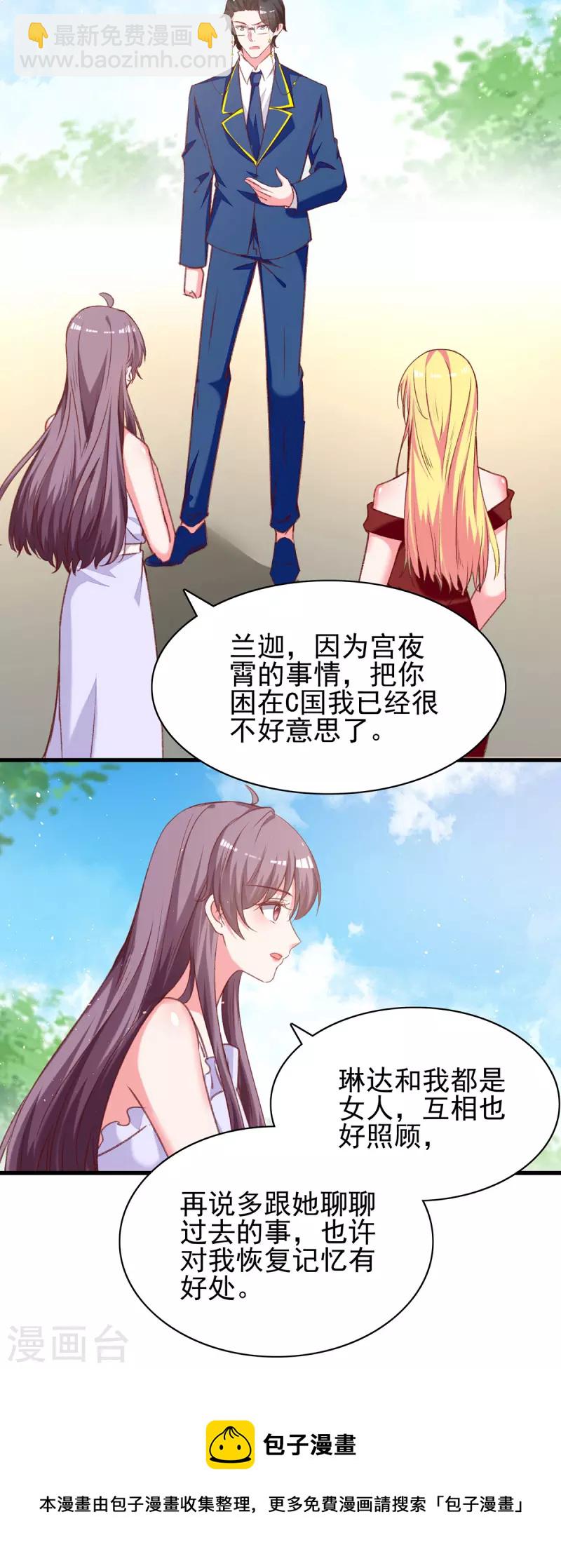 第279话 租房子10