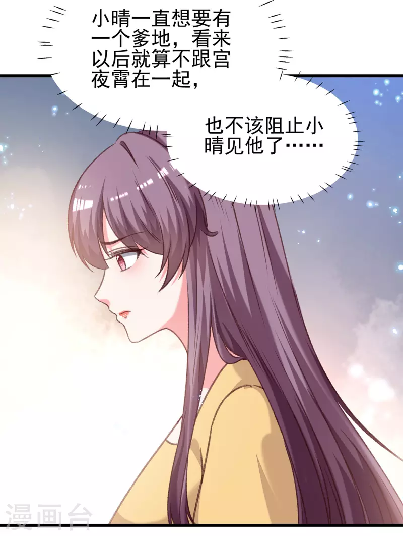 第304话背后还有人19