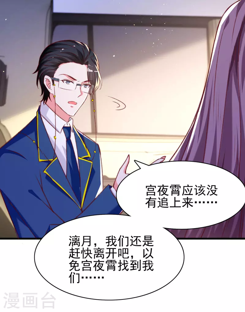 第278话 还是被他困住了4