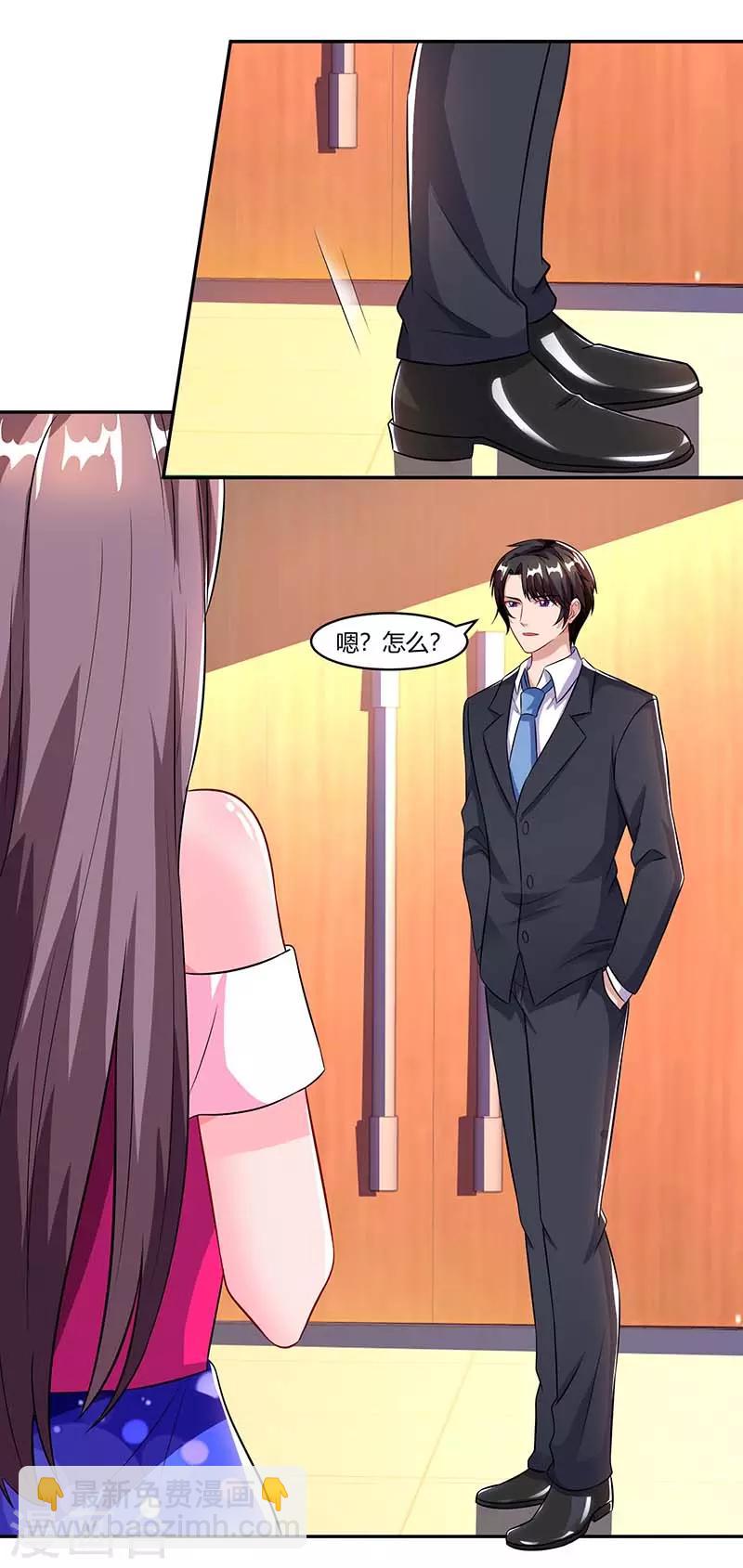 第66话 爷爷来电8