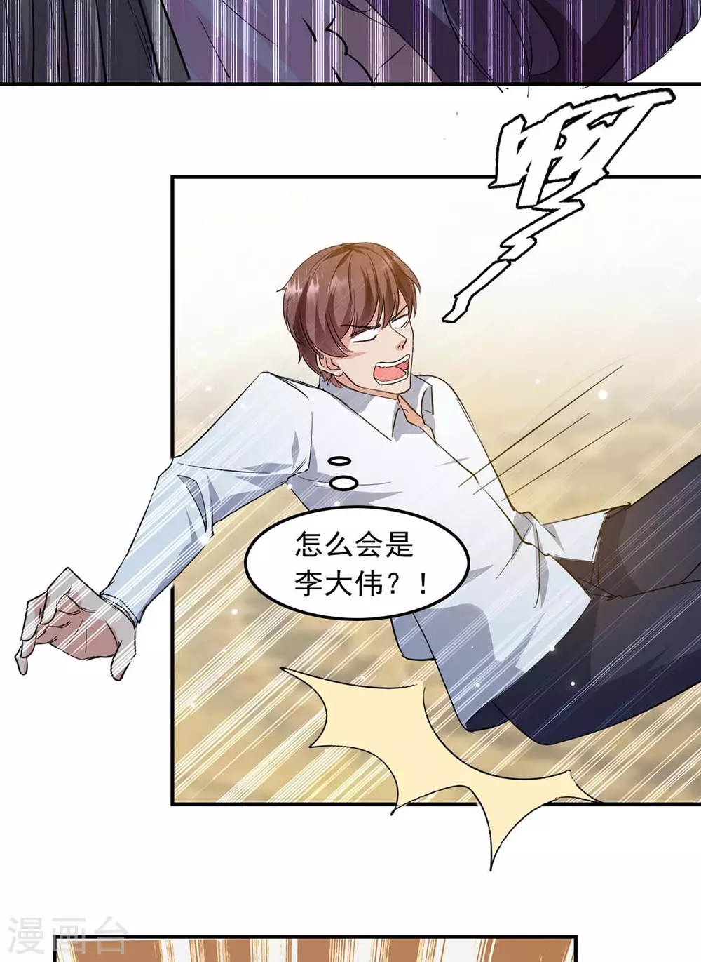 第181话 走不了啦10