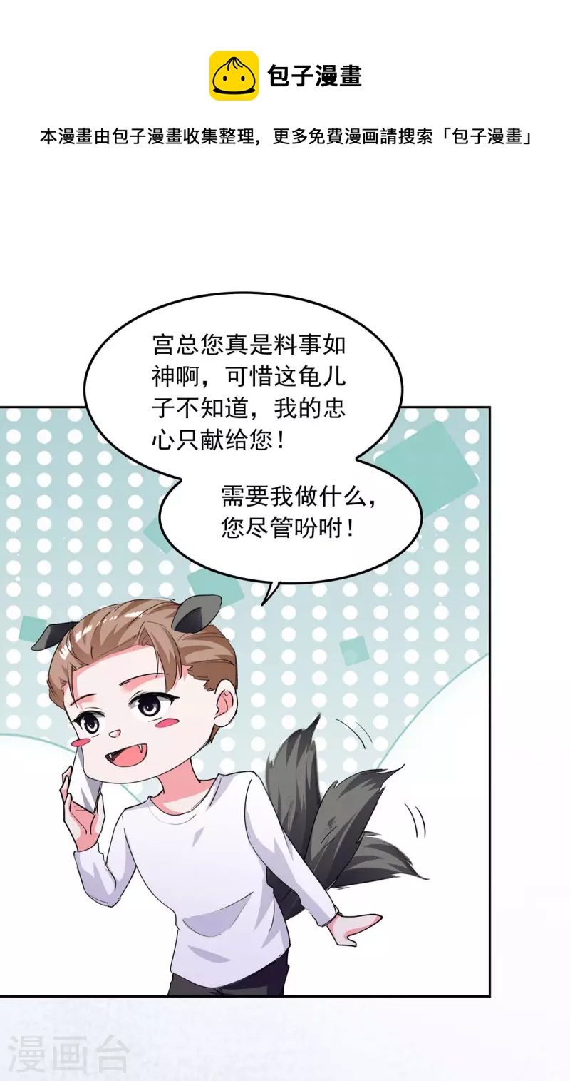 第223话 你们在干嘛？5