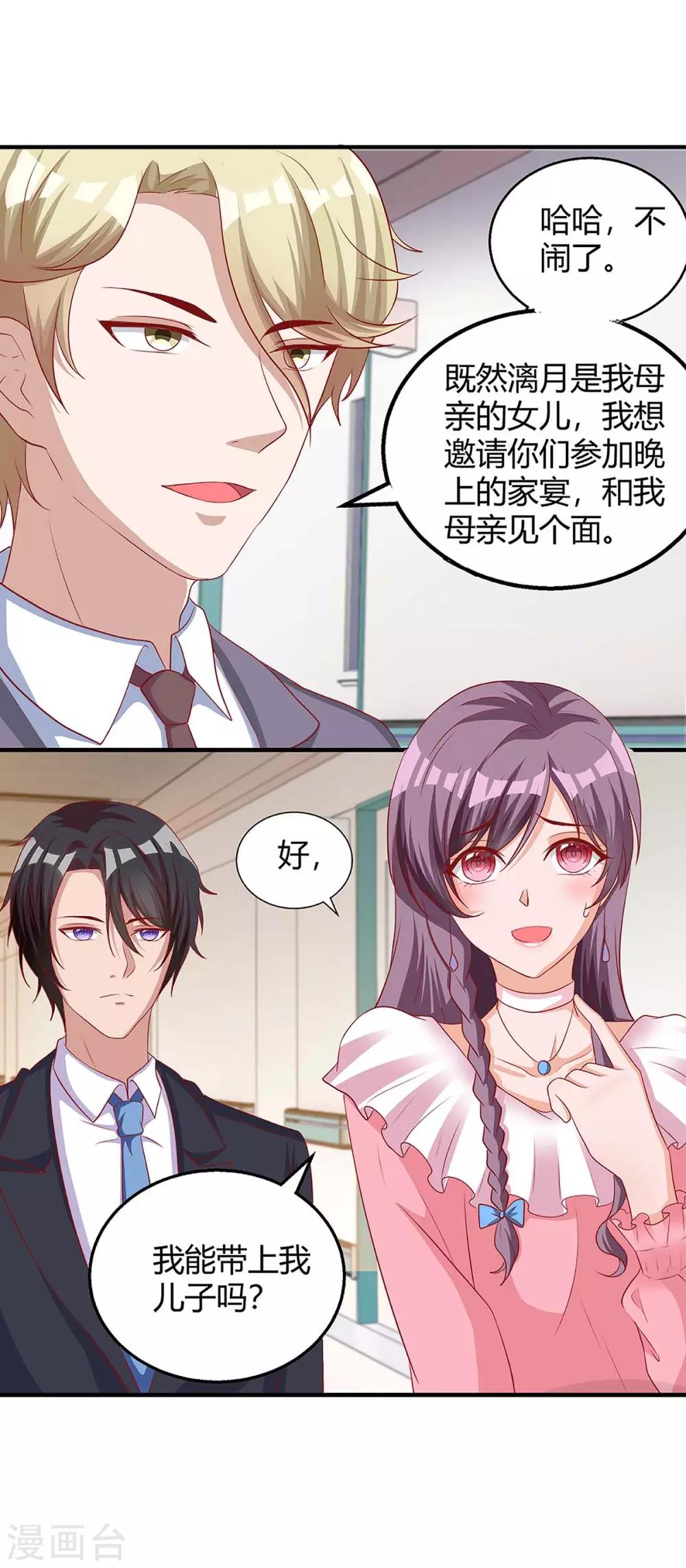 第134话 哥哥12