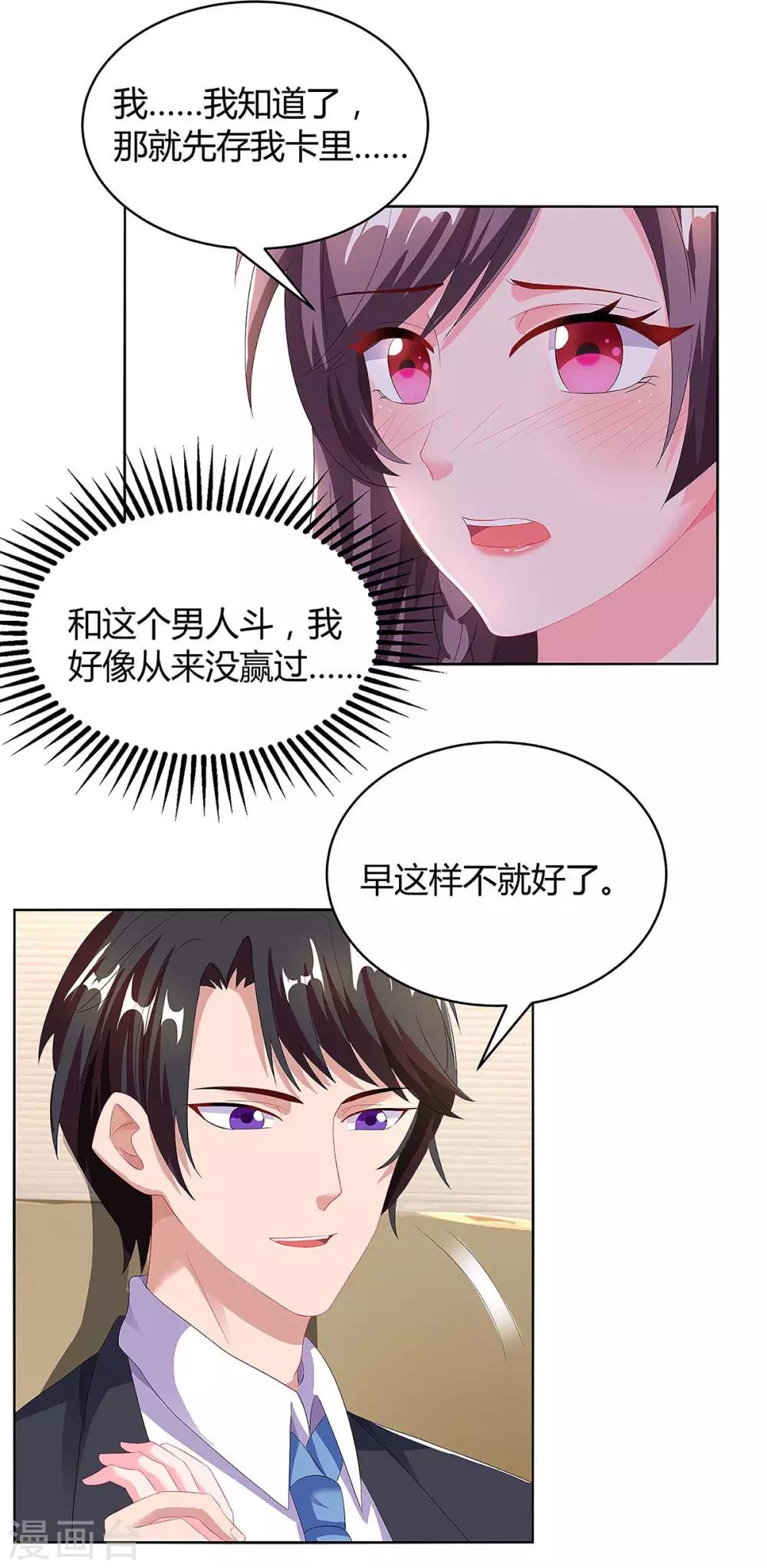 第92话 回国2