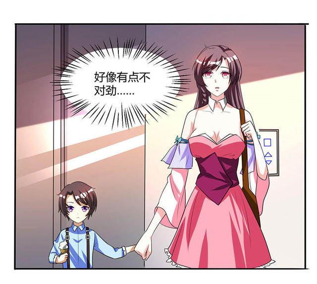 第8话 接儿回家38
