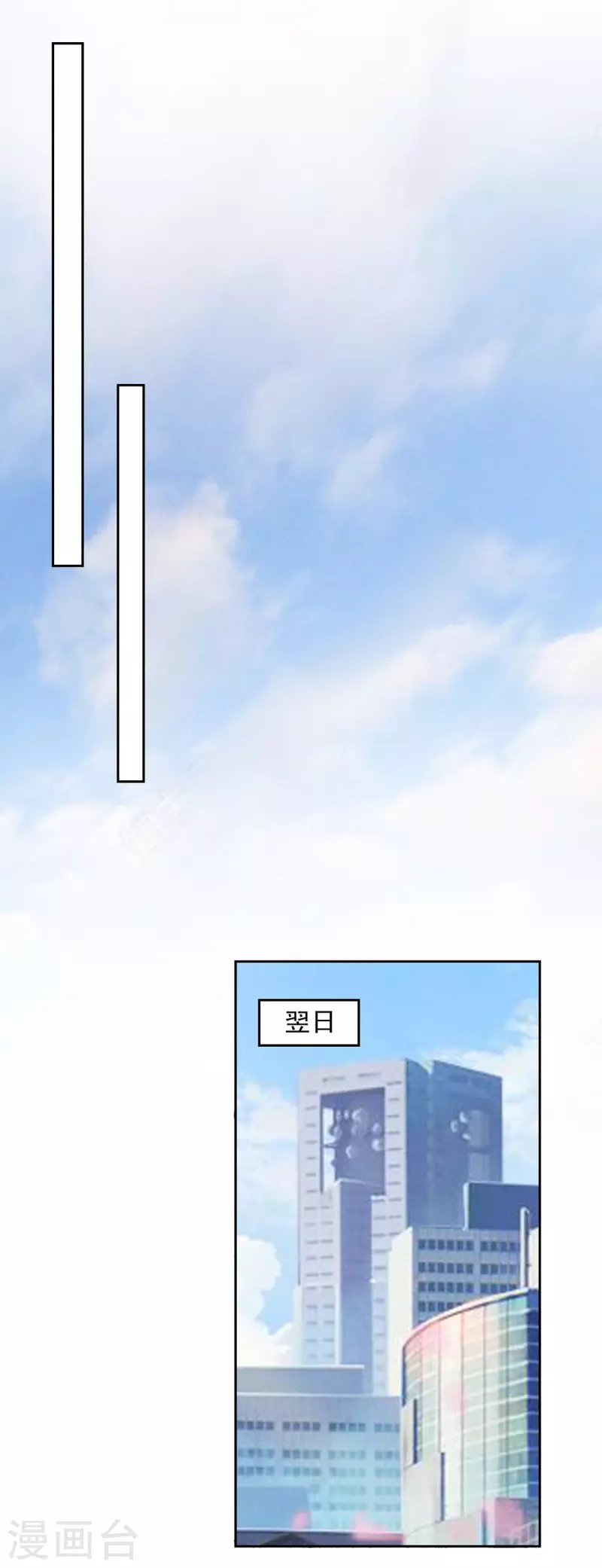 第214话 召开发布会19