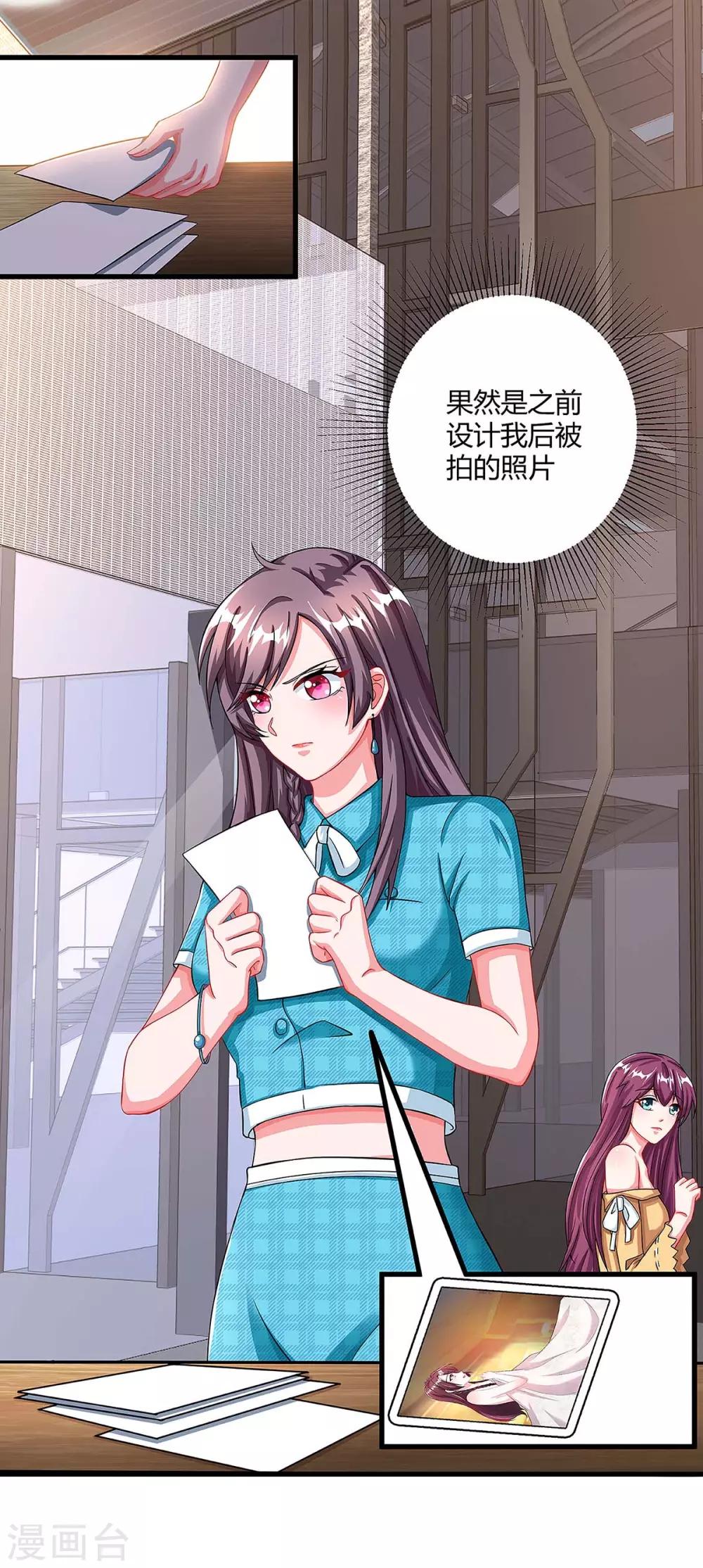 第103话 大爆炸22