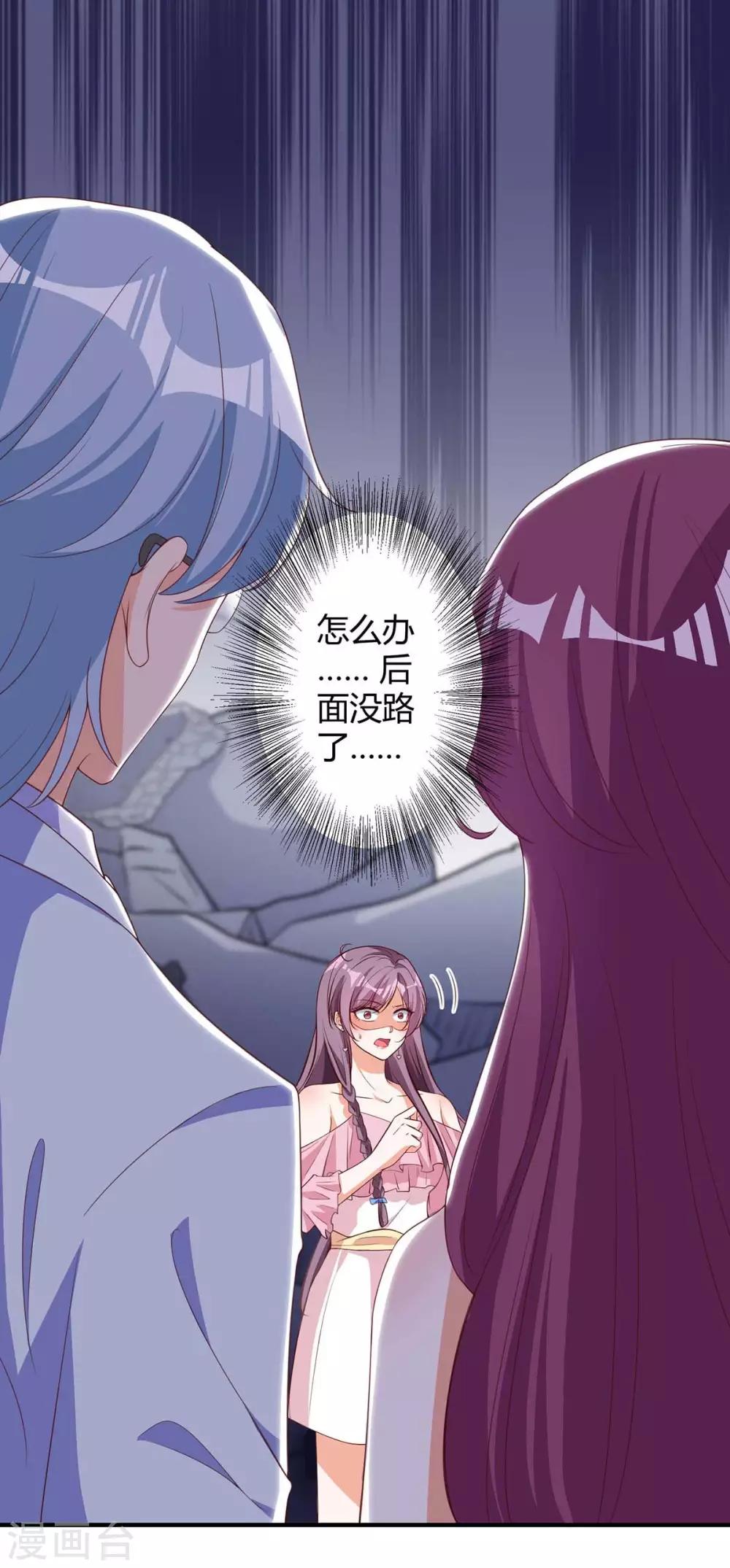 第149话 回家算帐1