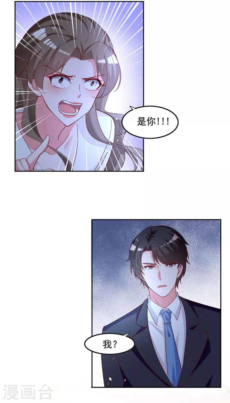 第231话 自食恶果4