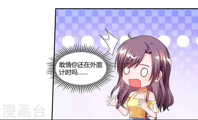 第44话 误会15
