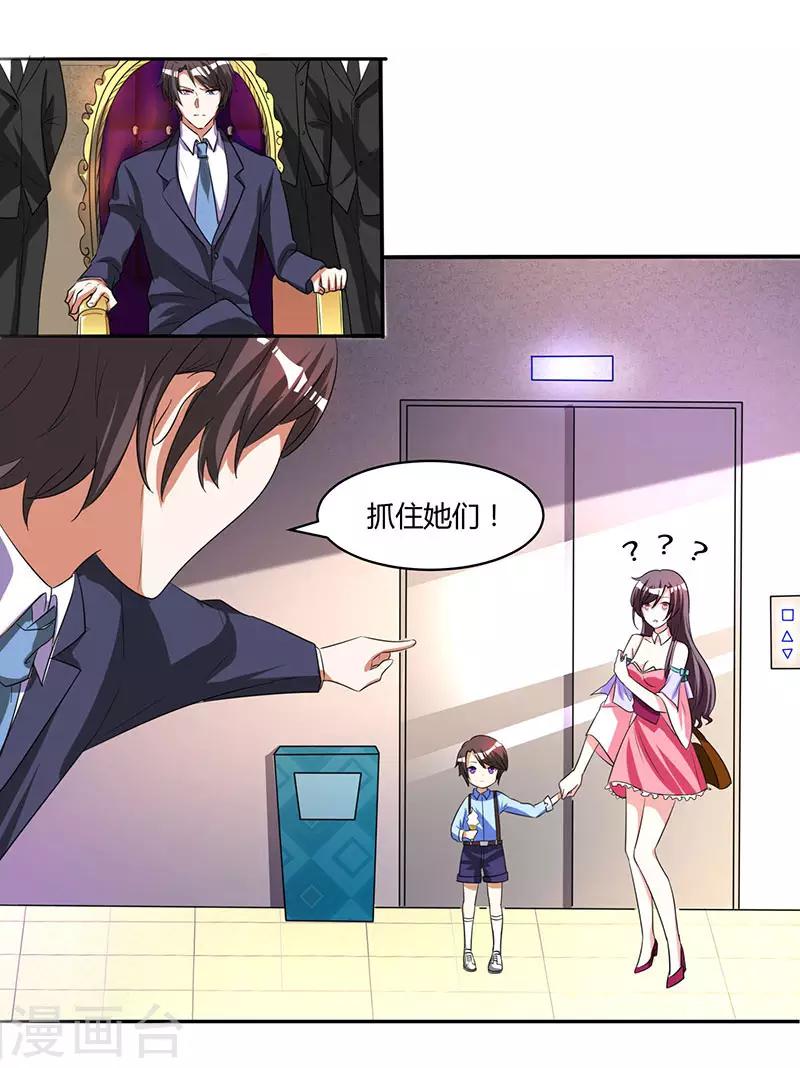 第9话 两人对峙0