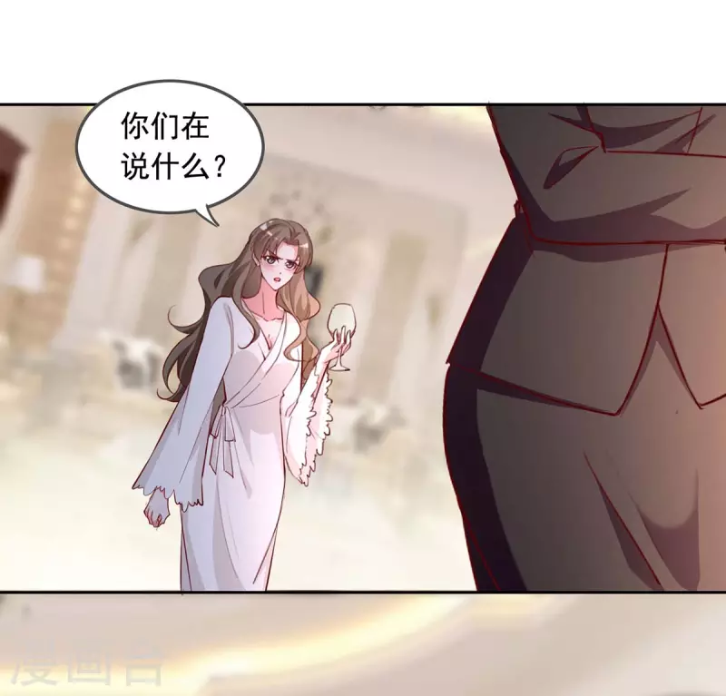 第231话 自食恶果15
