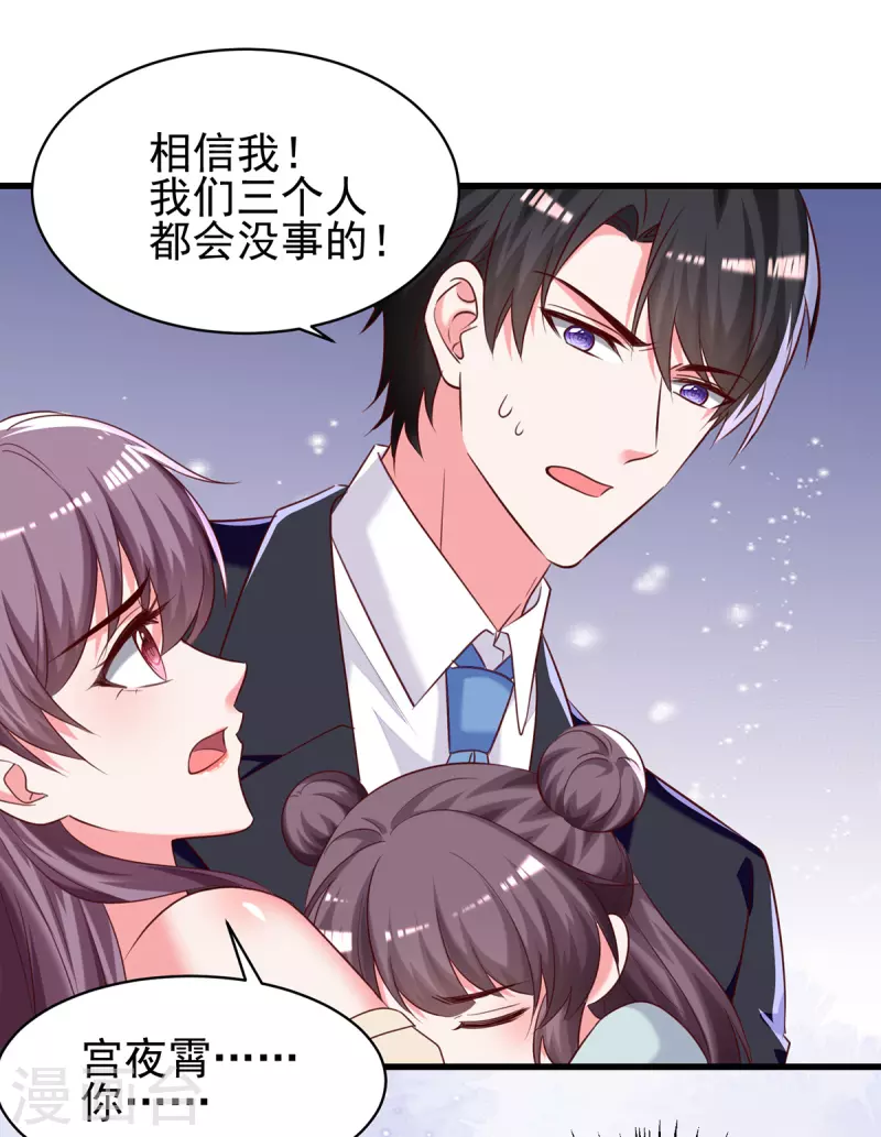 第297话我们都会没事的22