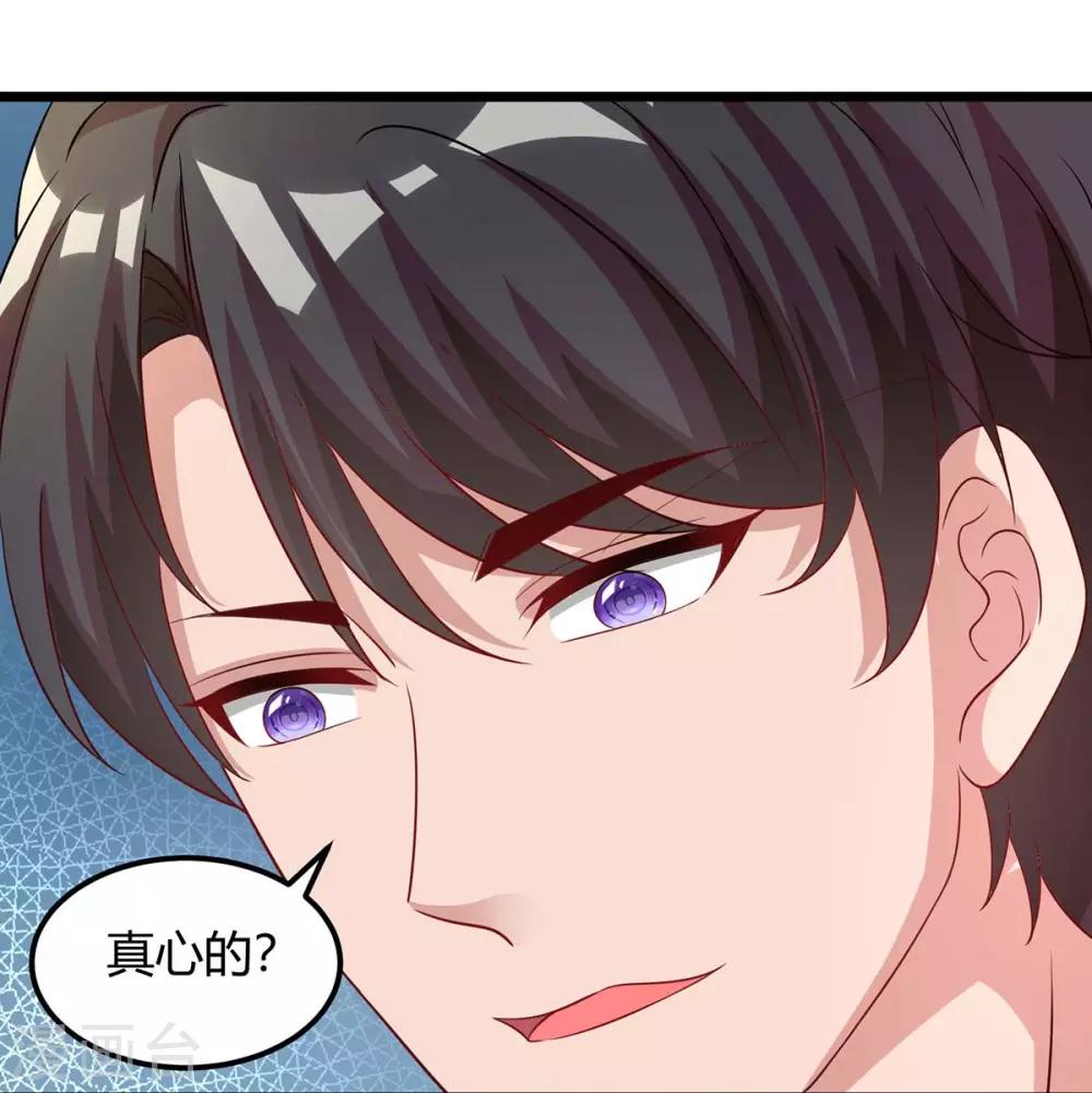 第150话 给点教训18