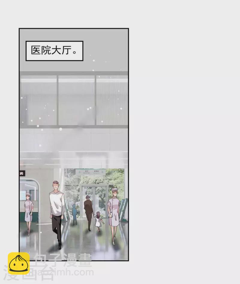第209话 假装失忆3