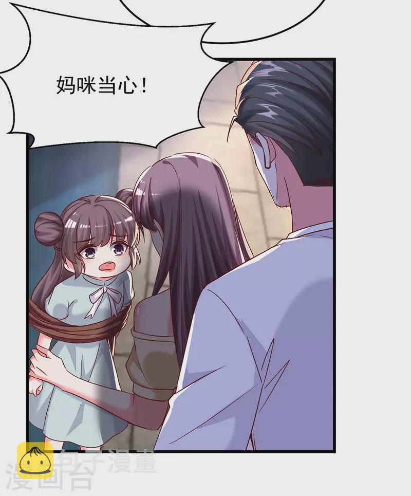 第296话不是在演戏3