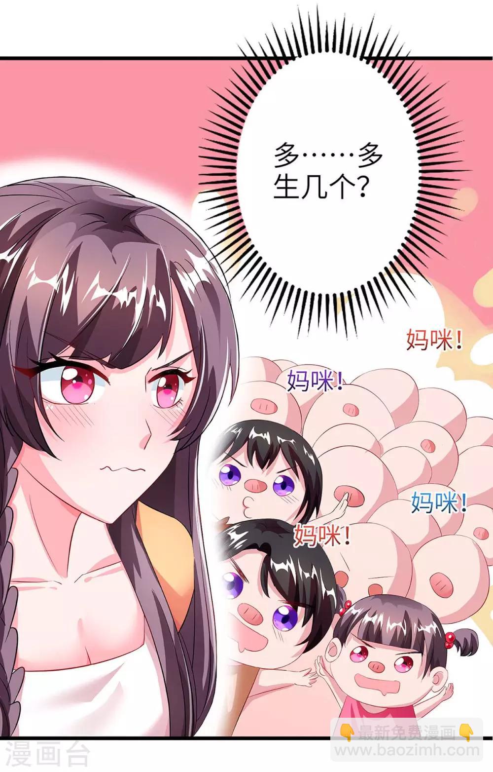 第87话 得奖了19