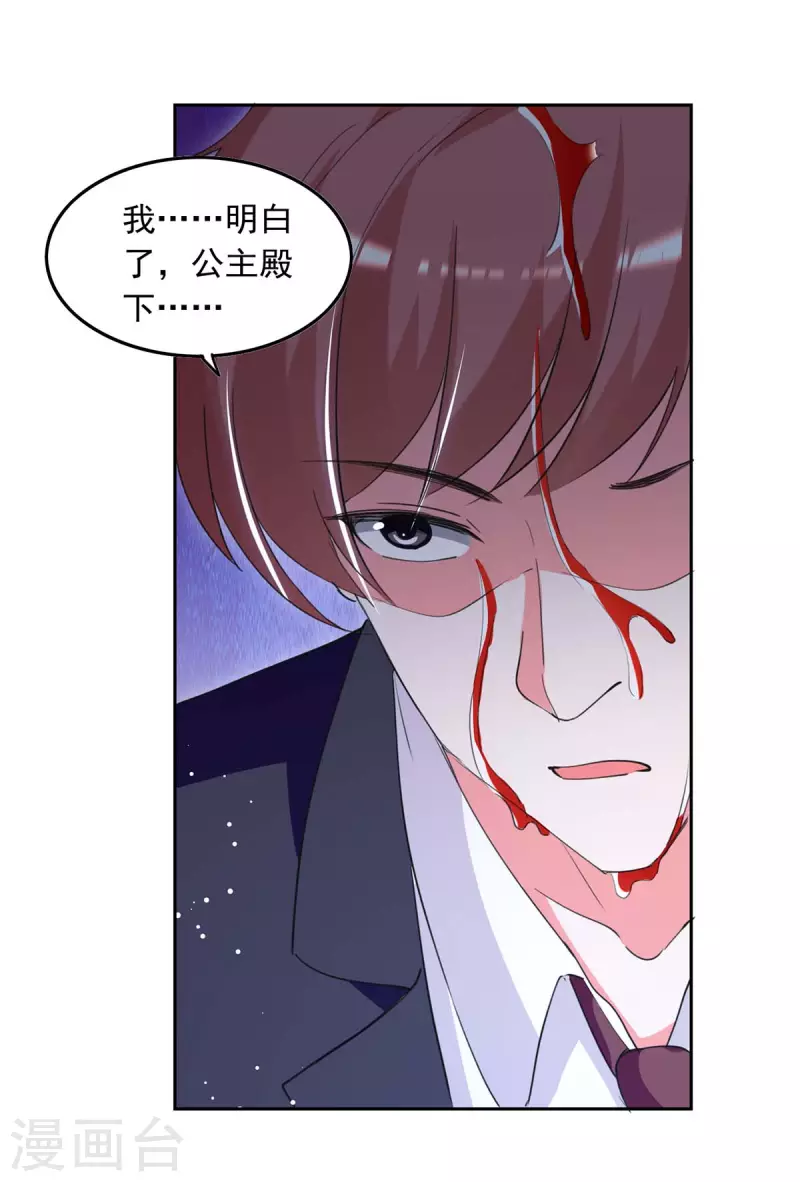 第213话 铺天盖地的谣言16
