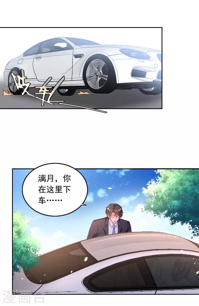 第230话 你不能去冒险9