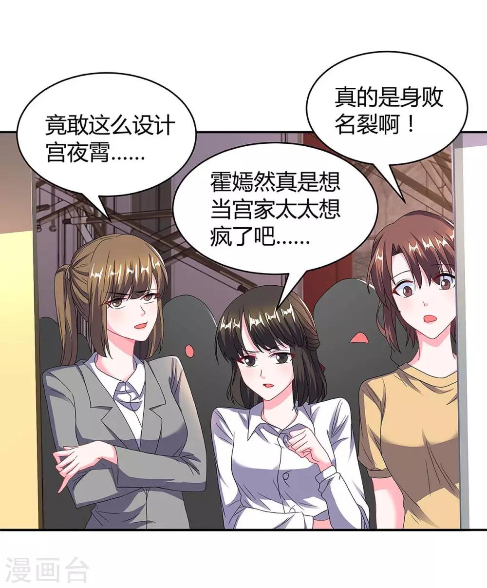第99话 爷爷到访13