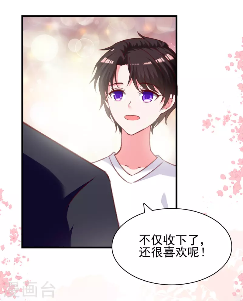 第286话 兄妹同心21